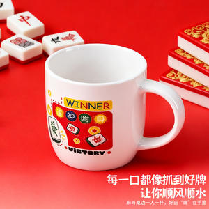 Tasse en céramique avec motif de dessin animé Mahjong, nouveau style chinois, tasse cadeau pour cadeaux, usage général - Product Image 4