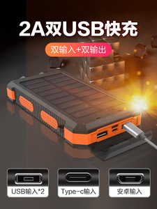 Venta caliente de gran capacidad de 20000mAh o más banco de energía solar con carga rápida y banco de energía de carga rápida <span class=keywords><strong>móvil</strong></span> personalizado - Product Image 4