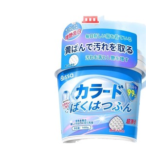 OISSA Color Safe <b>Bleach</b> Powder 1400g For Apparel Whitening And Stain Removal - Product Image 5