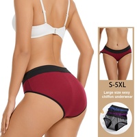 Culottes menstruelles pour femmes, protection complète 4 couches, lavables, pour incontinence, sous-vêtements fonctionnels