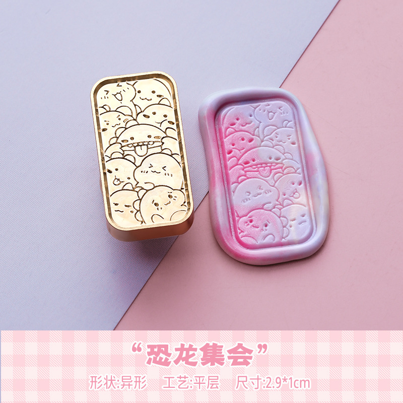 Dinosaur Gathering (Alien Craft - 2.9x1cm)