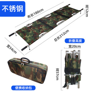 도매 저렴한 가격 의료 구조 들것 격리 들것 접는 들것 - Product Image 3