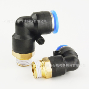 Connecteur de tuyau pneumatique Doxu, raccord coudé à 90 degrés à filetage externe PL4 6 8 10, raccord rapide en cuivre à deux voies - Product Image 2