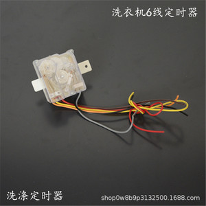 Minghui Wash Timer 6 <b>Wire</b> 220V <b>Electric</b> Plastic Durable Laundry Appliance Parts - Product Image 2