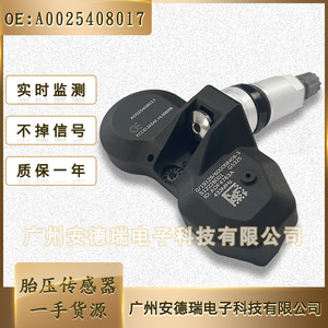 <b>Tpms</b> Sensor A0025408017 External For Mercedes Benz Sl Ml Gl Cls Slr Classes 900 Measurement Range - Product Image 2