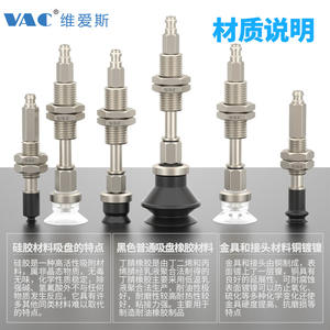 Conjunto de Ventosa de Vacío WEJ41-d20-WEM12-J-10-N6 con Entrada de Aire Trasera Amortiguada, Bomba de Vacío Integrada para Elevador - Product Image 5