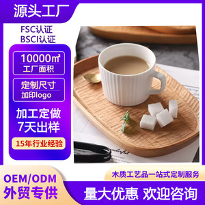 Nouvelles assiettes de style japonais sur mesure, assiettes en noyer noir et en bois de cerisier, plateaux en bois, assiettes à fruits pour hôtels et maisons. - Product Image 5