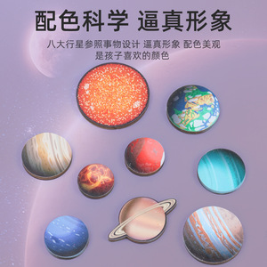 Puzzle du système solaire en bois, planche de correspondance des huit planètes, jouet scientifique éducatif pour enfants de 4 à 6 ans - Product Image 5