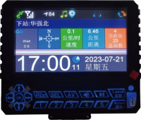 Guide audio multilingue 4G GPS embarqué pour bus/tram touristique avec affichage de drapeaux, 16 canaux