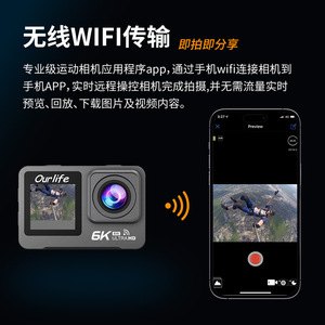 Cámara de acción 6K Ultra HD EIS con wifi, pantalla táctil, resistente al agua, para ciclismo y buceo al aire libre - Product Image 2