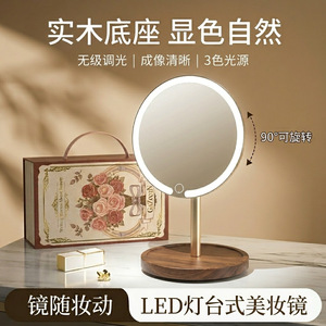 LED Makeup <b>Mirror</b> Round Glass Lens Champagne <b>Gold</b> Base Rotatable Tabletop Vanity <b>Mirror</b> For Home Bedroom Use - Product Image 5