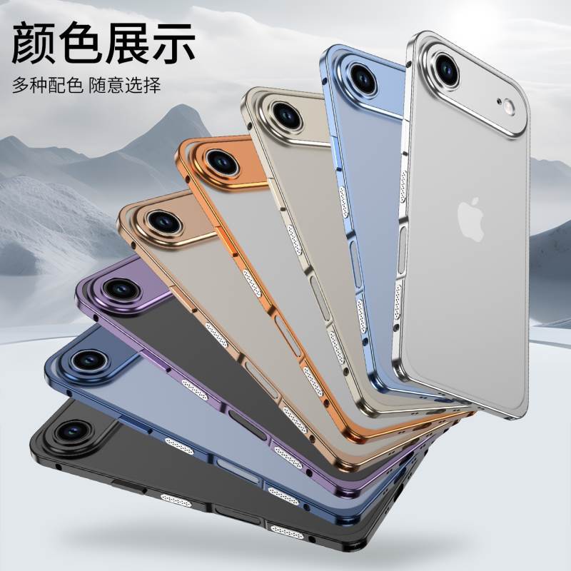 DYONG Phone Accessories High Quality Lens Protective Aluminum Metal Frame Phone Case for iPhone 17 Air Mobile Cover · image 2