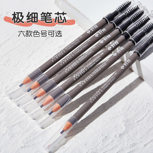 Lápiz de cejas de doble punta Lamela, ultrafino, resistente al agua, de larga duración, para cejas naturales, uso para principiantes - Product Image 3