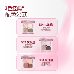 VEECCI Wei Zi Lace Four-Color Eyeshadow – <b>Compact</b> and exquisite, excellent value for money. - Product Image 5