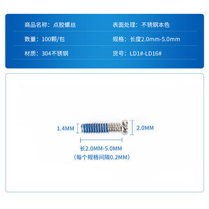 Tornillos para Gafas de Acero Inoxidable Keyou, Rosca Métrica Estándar, Cabeza Plana Phillips, con Pegamento Azul, Accesorios de Tornillos Pequeños - Product Image 4