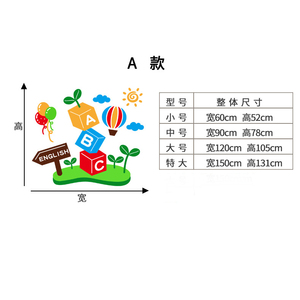 Autocollants muraux 3d <span class=keywords><strong>de</strong></span> tête <span class=keywords><strong>de</strong></span> <span class=keywords><strong>lit</strong></span> <span class=keywords><strong>de</strong></span> ballon <span class=keywords><strong>de</strong></span> lettre auto-adhésive <span class=keywords><strong>de</strong></span> salle <span class=keywords><strong>de</strong></span> classe d'école - Product Image 6