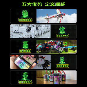 Batterie Ovonic Rebel 110C 14.8V 4S rechargeable pour voiture, bateau, avion RC, connecteur XT60 - Product Image 4