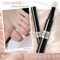 Nouveau Stylo Gel Multicolore 7-en-1 pour Nail Art 2026 – Stylo Gel Effet Diamant Brisé, Base Coat, Top Coat Non-Abîmant et Constructeur pour Salon de Manucure