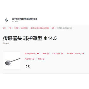 หัวเซนเซอร์ Keyence รุ่น EH-416 แบบเหนี่ยวนำชนิดไม่ป้องกัน 24V 50Hz สำหรับตรวจจับโลหะ - Product Image 2