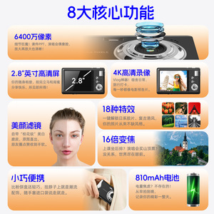 กล้องดิจิตอล48ล้านพิกเซล4K Ultra HD พร้อมฟิลเตอร์ความงามสำหรับผู้เริ่มต้น - Product Image 3