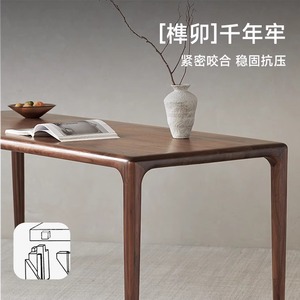 Table à manger en bois massif, noyer noir d'Amérique du Nord, 5-8 panneaux, assemblage direct, fabrication artisanale, meubles de salle à manger rectangulaires - Product Image 5