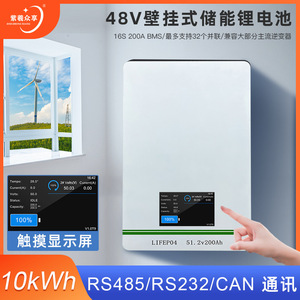 แบตเตอรี่ลิเธียมไอรอนฟอสเฟต Zixi 2V 200Ah สำหรับสถานีฐาน พลังงานแสงอาทิตย์สำหรับบ้าน ระบบกักเก็บพลังงาน หน้าจอสัมผัส ติดผนัง 48V - Product Image 3