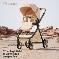 Poussette bébé YiletuEMU Max en alliage d'aluminium, légère, pliable, haute position, pour nouveau-né et nourrisson, capacité de charge 15 kg