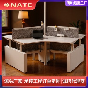 NATE Electric Height <b>Adjustable</b> Desk Frame 9-Leg Standing Desk Office Workstation Partition Booth Seating - Product Image 5