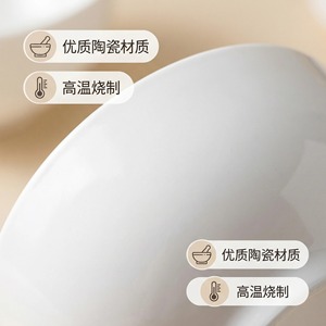 ชุดชามเซรามิกสีขาวสำหรับใช้ในครัวเรือน ชามก๋วยเตี๋ยว ข้าว ซุป สีพื้น ภาชนะบนโต๊ะอาหาร - Product Image 4