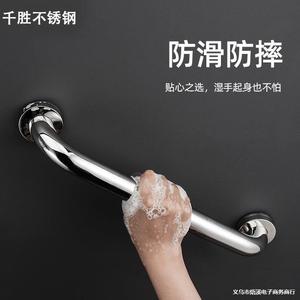 Barras de apoyo para baño de acero inoxidable 304 pulido, prevención de caídas para personas mayores y discapacitadas - Product Image 4