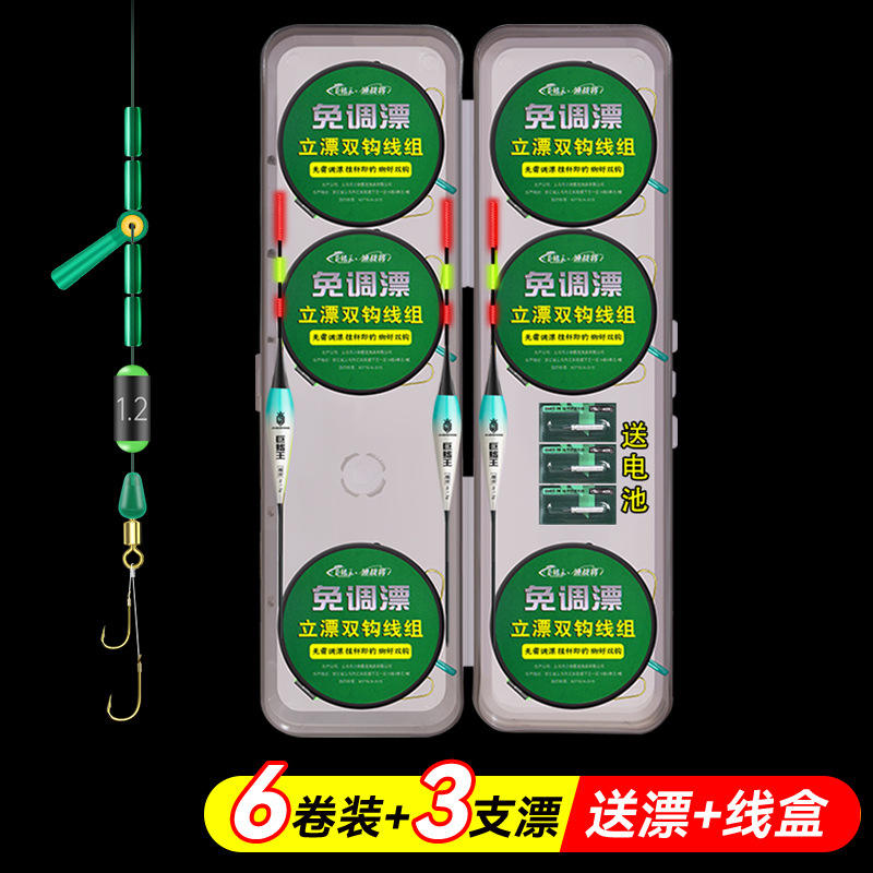 3.9 เมตร - 6 ม้วน [รวมกล่องสายแบตเตอรี่เรืองแสงในที่มืด 3 กล่อง]