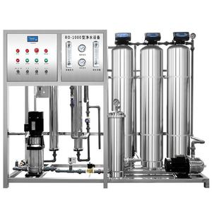 Équipement d'osmose inverse RO pour eau pure, machine à eau ultra pure pour consommation directe, usage industriel et laboratoire, <span class=keywords><strong>1000L</strong></span>/h, 241V-380V - Product Image 5