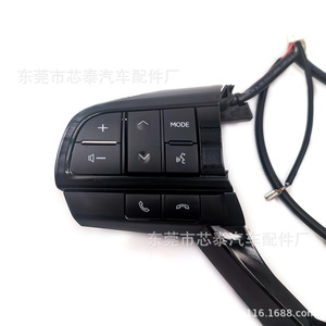 Interruptores Automáticos para Volante, Combinación de Interruptores para Lexus LX570, Control de Audio, Control de Crucero, Ajuste de Volumen, Color Negro, Pieza XT-2363-B - Product Image 5