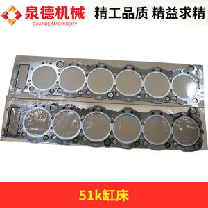 Joint de culasse de haute qualité pour camions-citernes Isuzu, référence 1-11261379-2, compatible avec les pièces 51Y/51Q/51K - Product Image 2