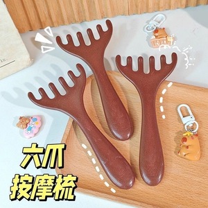 Six Claw Massage Comb Plastic Scalp Massage Tool Head Meridian Care Artifact - Product Image 1