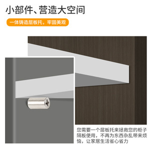 Support d'étagère à vis avec manchon en caoutchouc, en fer nickelé, installation facile pour armoire, penderie, étagère de rangement - Product Image 5