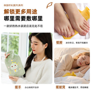 New cartoon-style hot water bottle with hot and cold compress function, plush size, cute office hand warmer, wholesale. - Product Image 4