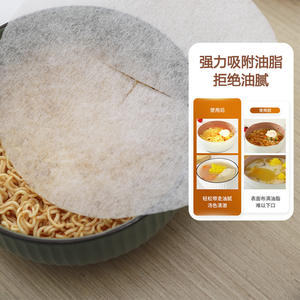 C-305 Papel absorbente de aceite de 20 cm, 12 unidades, papel de cocina desechable para curry, guisos y platos cocidos al vapor - Product Image 2