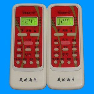 มีเดีย ยูนิเวอร์แซลรีโมทคอนโทรลเครื่องปรับอากาศสีขาว 13.5x5.5x1.8 ซม.สำหรับมีเดียรุ่นเล็งจุนซิง R51D RN51F RN02A/BG - Product Image 1