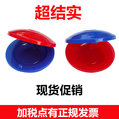 Una tabla de baile de plástico roja y azul.