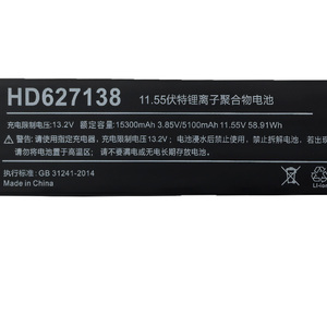 Batería Recargable para Portátil HD627138 58.91Wh 11.55V para One-Netbook OneMix 3S OneMix 3pro Series - Product Image 2