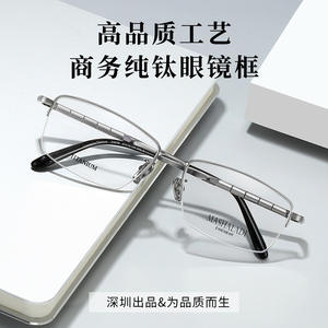 Mashaladi – lunettes rectangulaires à demi-monture en titane pur pour hommes, montures de lunettes professionnelles durables, numéro de pièce 9070 - Product Image 5