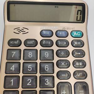 Calculadora de Voz Joinus Js-2029T de 12 Dígitos con Pantalla Grande para Oficina, Doble Fuente de Alimentación, Funciona con Batería - Product Image 2