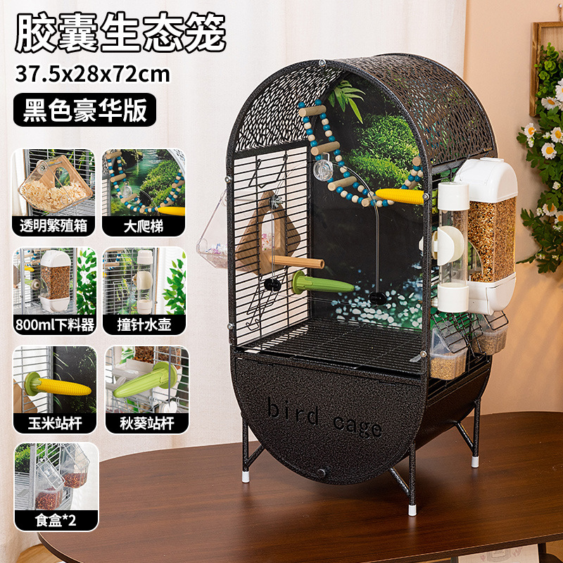 Capsula birdcage deluxe edition (black silver flower)