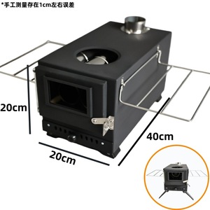 Wood Burning <b>Stove</b> Cast Iron Foldable Portable Camping <b>Stove</b> With Ash Box And Adjustable Legs - Product Image 5