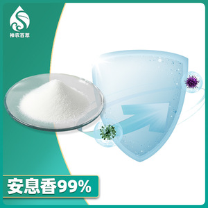 Polvo de Benzoína con una Pureza del 99% y Agente de Curado UV 119-53-9 - Envío Directo de Fábrica, En Stock - Product Image 2