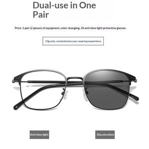 Lunettes vintage carrées à monture intégrale rétro ultra-légères en verre et métal, monture de lunettes de soleil unisexe anti-lumière bleue avec changement de couleur pour <span class=keywords><strong>adultes</strong></span> - Product Image 4