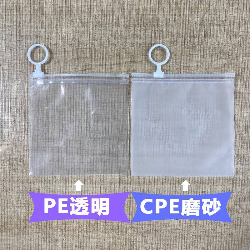 โปร่งใส