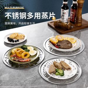 Stainless Steel Steamer <b>Rack</b> Multi Purpose Thickened <b>Plate</b> Steaming Tray For Household Use - Product Image 1