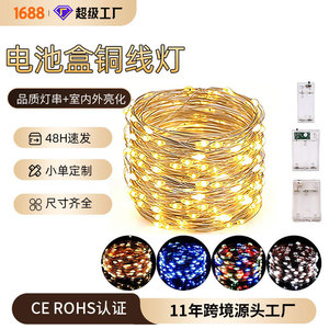 Guirnalda de Luces LED con Cable de Cobre, 30 LED, Funciona con Pilas, Decoración Navideña para Interiores, Iluminación Festiva JX008 - Product Image 3